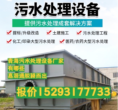 沧源养殖污水处理设备