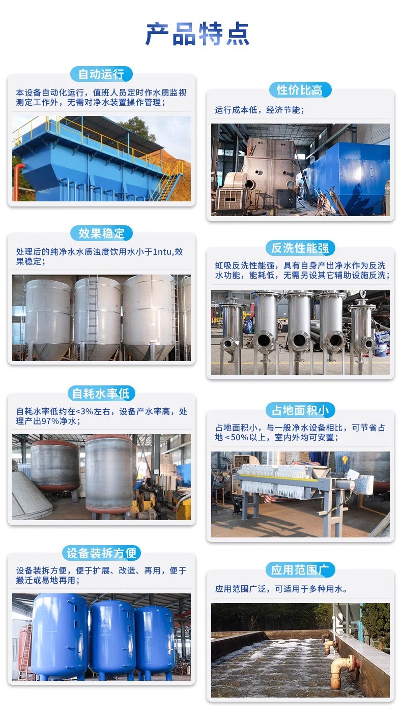沧源科技赋能未来：一体化污水处理设备开启生活废水治理新纪元