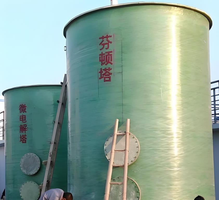 沧源芬顿氧化设备