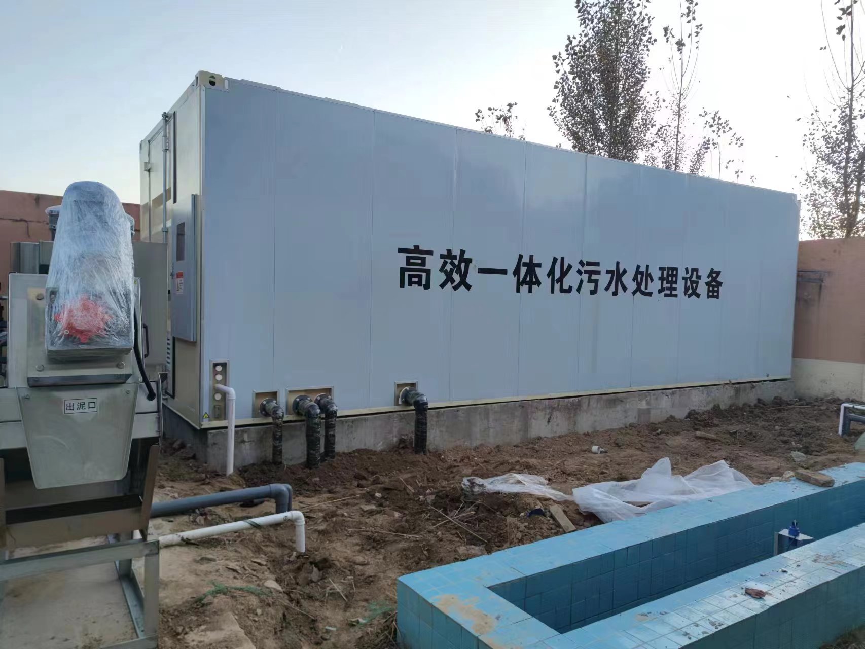 沧源地埋式一体化污水处理设备
